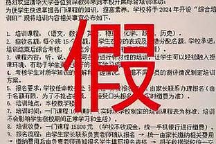 小因扎吉：我们很重视意大利杯 我会和俱乐部一起决定冬窗引援